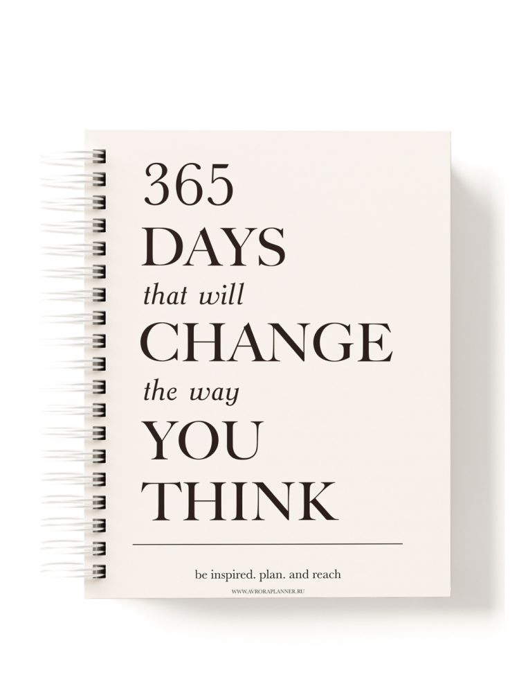 Ежедневник 365 days недатированный на год O'MARIE 365Dayssoft купить онлайн