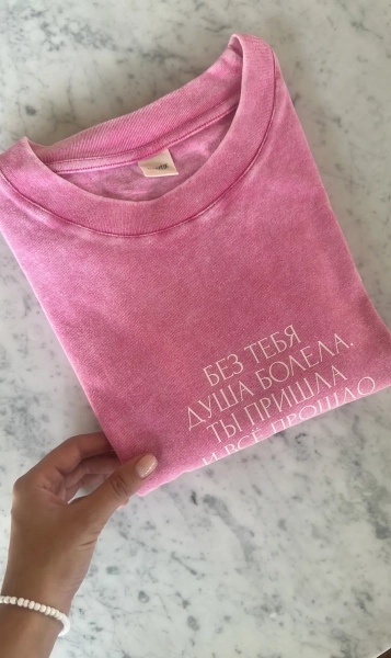 Bez tebya washed t-shirt Cantik  купить онлайн