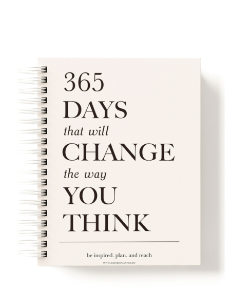Ежедневник 365 days недатированный на год O'MARIE 365Dayssoft купить онлайн