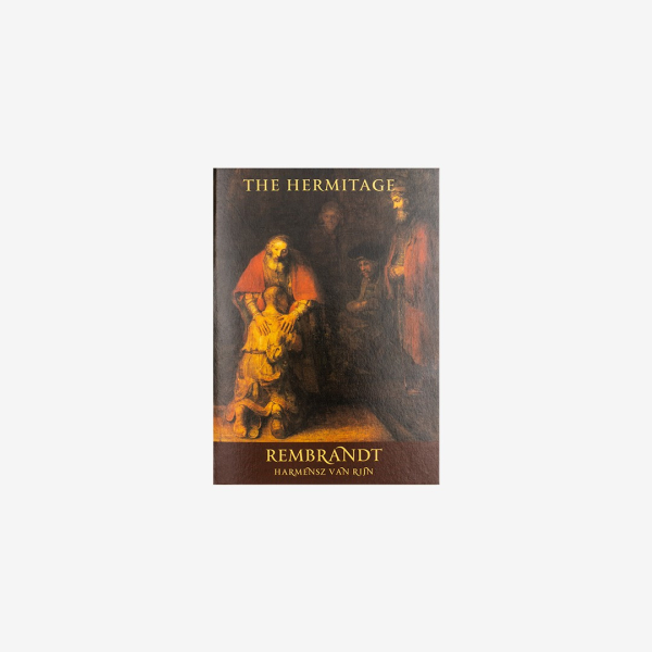 Набор открыток "Рембрандт" Арка  купить онлайн
